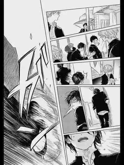 Bokura no Tsuzuki | 我们的后续 Ch. 1-5 + 加笔 + 芳林特典