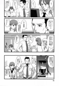[Saigado] Haken no Muuko-san 2