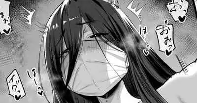 [ほたてちゃん] 持ち物検査に引っかかる子