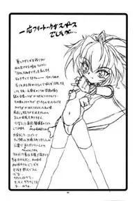 (C60) [RoriE-Do (Saeki Takao)] WIZ (Pretty Sammy)