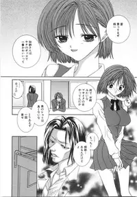 [Aizawa Misawo] Jimetsu Shoujo