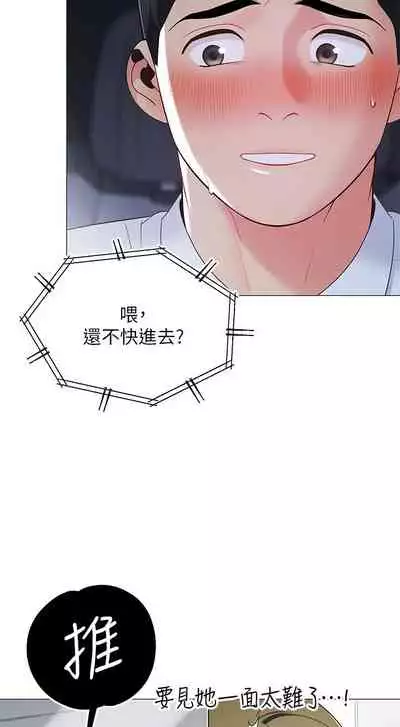 A good day chi 01-15 - manhwaroshi