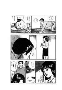 [Anthology] 未知合輯