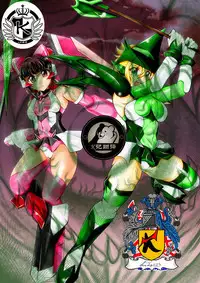 Senki Zenmetsu EP 3: Akatsuki Kirika & Tsukuyomi Shirabe