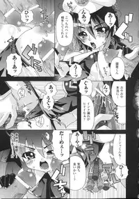 [mdo-h] Shinsedai Bishoujo Sousakan Misia - Misia The Cybernetic Neoroid Police