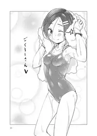 [Zmey no Soukutsu (Heibon Kaeru)] SS Kuroshio (Kantai Collection -KanColle-) [Digital]