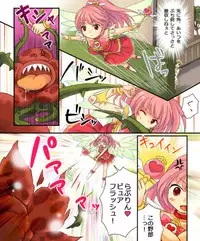 [Amuai Okashi Seisakusho (Matsuzono, Amuai)] Okashi Tsumeawase Pack Kuratsuka Ichimi