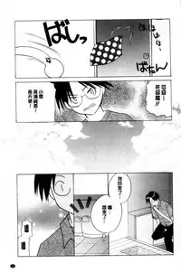 [Kouno Yukiyo] Chima Miko Ijiri | 嬌幼巫女性遊戲 [Chinese]