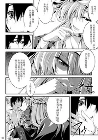 Welcome to Wonder World