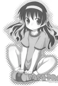 (C77) [sasa-puro (SASA)] SASA-BON (Suzumiya Haruhi no Yuuutsu) [Chinese]	[腹黑王子漢化]