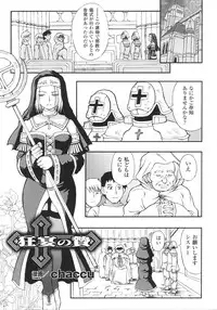 [Anthology] Sister Anthology Comics