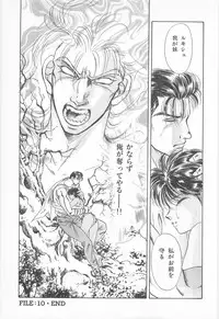 [Asagiri Yuu] Midnight Panther Volume 2 JPN