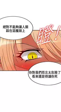 30cm立约人 第一季 [中国翻訳]