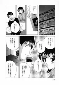 [Kouno Yukiyo] Nanairo no Tsubomi