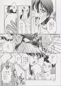 [U.R.C (MOMOYA SHOW-NEKO)] U.R.C Maniax (Sakura Taisen)