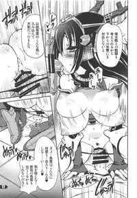 (C86) [SUGAR(S)POT (Sugar Picola, Tsukishima Yuuko)] PICOMANI:15 (Kantai Collection -KanColle-)