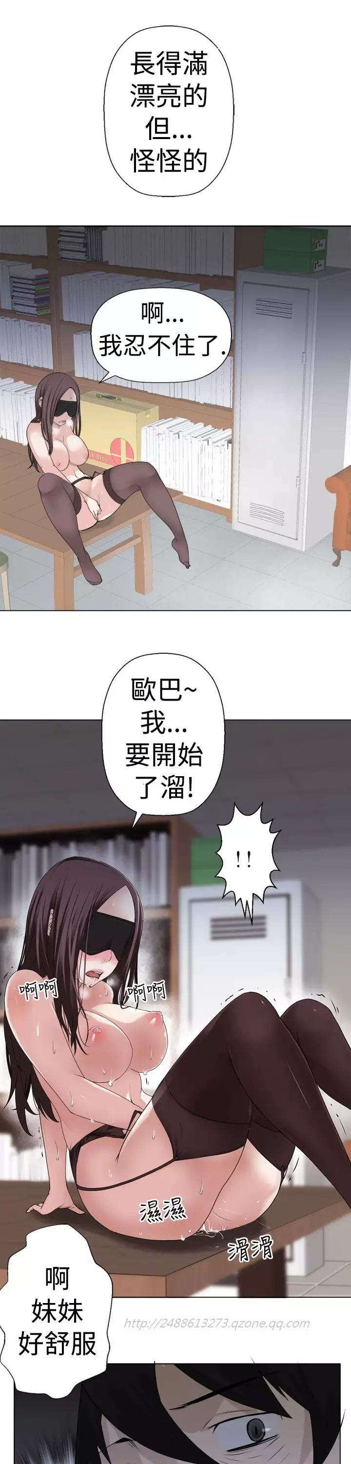 Franken Jo 为爱而生 法兰克赵 Ch.1~8 中文