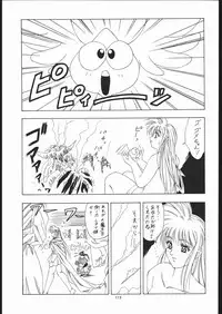 (C56) [Tsurikichi-Doumei (Umedama Nabu)] Appare Nan Demo-R (Various)