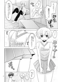 (C80) [Aimaimemai (Okabayashi Beru)] Sunohara Mania 6 (CLANNAD)