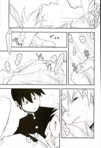 ひとときの