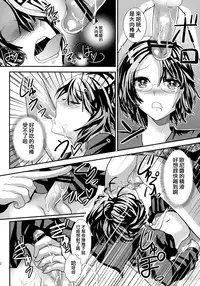 (Shota Scratch 14) [Cannabis (Shimaji)] Konna Otouto to Kurashitara [Chinese] [龍之力漢化]