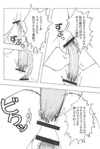 (CR31) [Temaemiso-Koubou (Takano Hayato)] Hanyabon 1 (Cardcaptor Sakura)