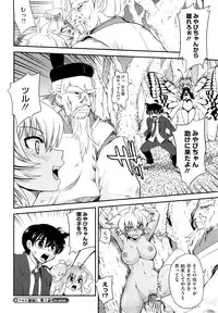 [URAN] Chichi Pedia