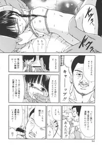 [Paint Robo] Jutai Shoujo