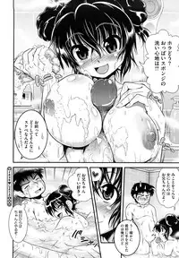[URAN] Chichi Pedia