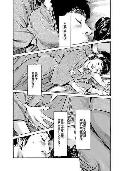 お願いサプリマン My Pure Lady 16