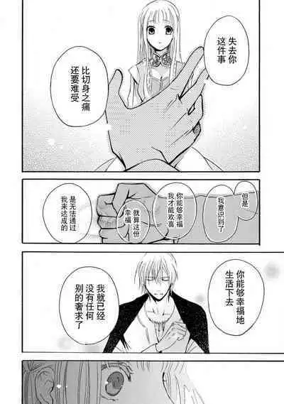 shishiō wa ubuna ko usagi o midara ni mederu | 狮子王淫荡地爱着纯真的小兔子