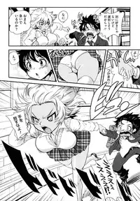[URAN] Chichi Pedia