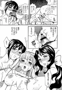 Competing Sisters Raw ALL CHAPTERS