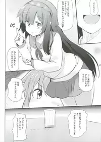 (Yukari Paradise 2) [Milk pudding (Jamcy)] Yuzuki Yukari wa Ikasetai! (VOICEROID)