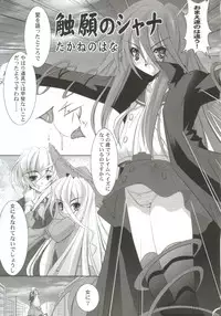 [Anthology] Gals XXX.HG