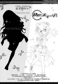 (C88) [Hisuitei (Izumi Tsubasu)] Kore...Desuka? (Kiniro Mosaic) [Chinese] [屏幕髒了漢化組]