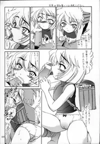 (C60) [Joshinzoku (Wanyanaguda)] Manga Sangyou Haikibutsu 03 (Detective Conan)