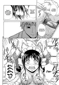 [Aoki Kanji] Iron Maid (Only You) [English]