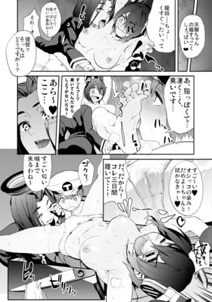 “Operation TTT” -Muremure Tenryuu to H na Rashinban-