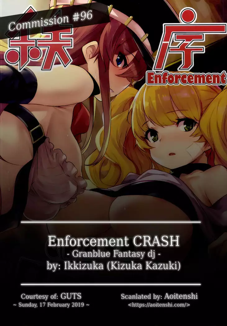 Chitsujo Crash | Enforcement CRASH