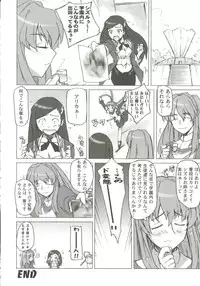 [Anthology] Gals XXX.HG