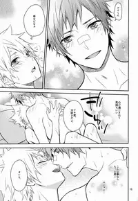 [Shusu (Yami Momo)] - Mate! (Katekyo Hitman Reborn)