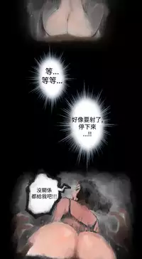 H-MATE 爱上男闺蜜【 chinese】中文 ch1-20