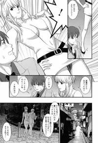 [Saigado] Haken no Muuko-san 2