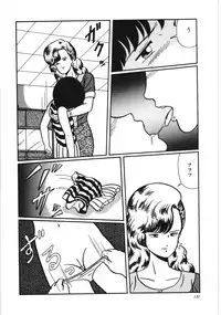 [Kouno Mai] Kiken na omajinai