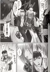 [MAM☆RU] Koisuru Dorei Honey Shitsuji