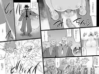 [Master Volume (Jyujyo)] ABISMAL BRAVE Soushuuhen