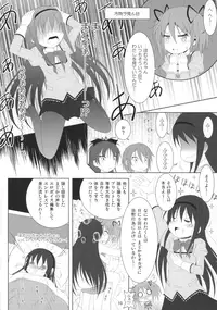 (C88) [Hikarito Mahou Koubou (M_Pon)] Final AnSaya 5 (Puella Magi Madoka☆Magica)