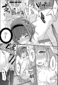 [Yukiu Con] JC Manual [Chinese] [绅士仓库汉化]