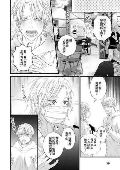 爸爸是性欲代餐